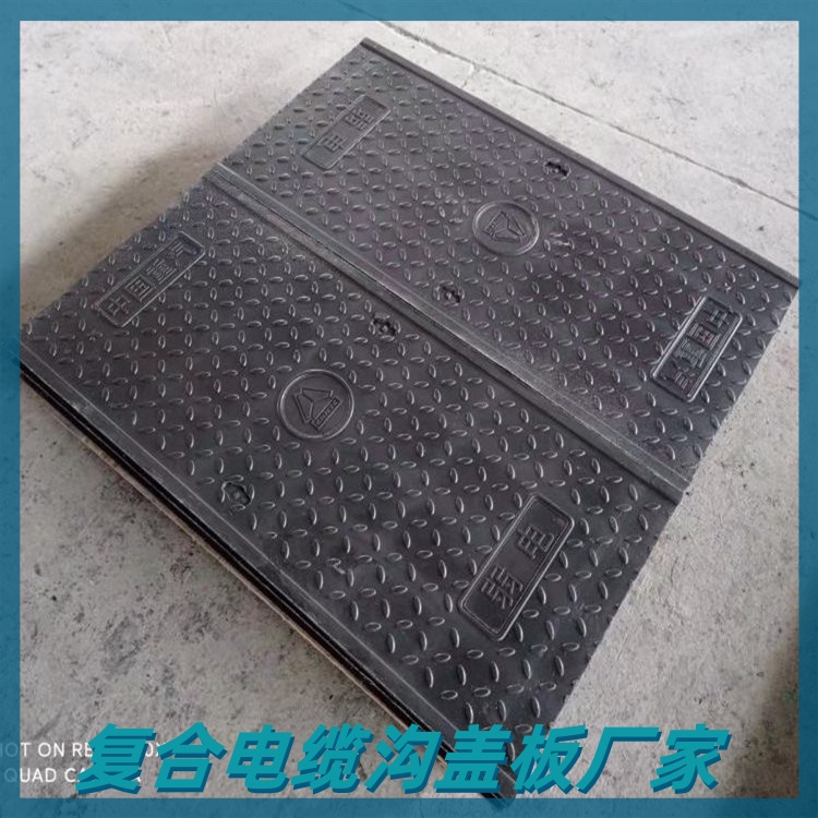 电缆沟复合盖板 隧道盖板 扣槽式设计 防水防盗