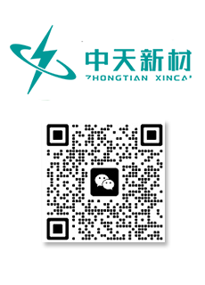 中天（山东）电力科技有限责任公司