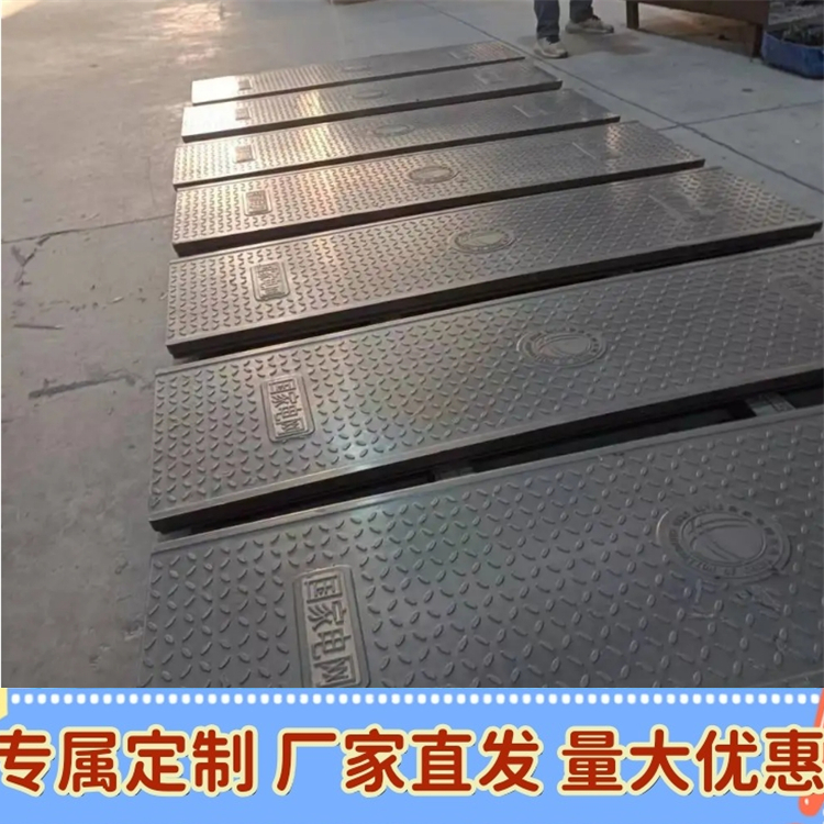 电缆沟复合盖板 隧道盖板 背部加筋加固 纹理清晰 可切割