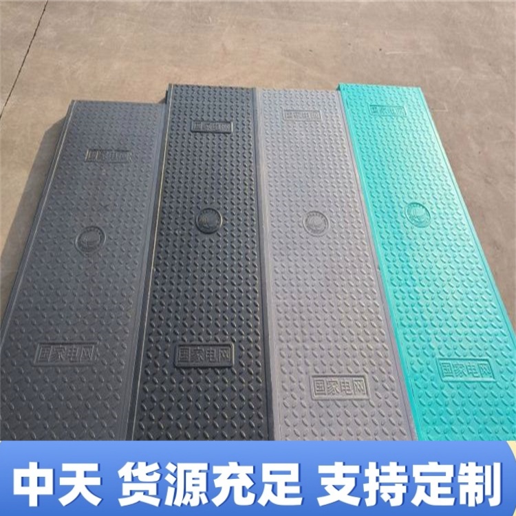 隧道盖板 电力盖板 市政工程施工适用 绝缘阻燃 安装简单