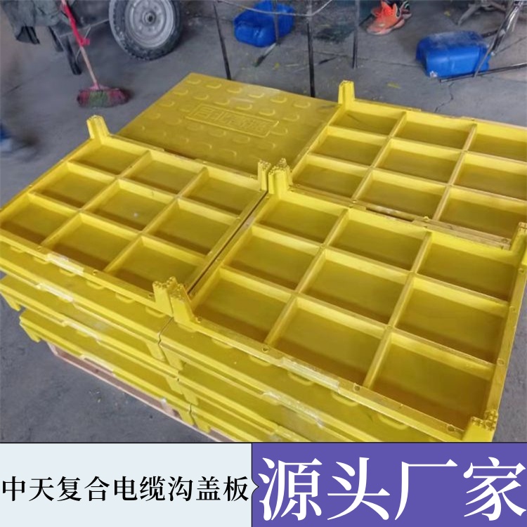 复合电缆沟盖板 隧道盖板 铁路盖板 背部加筋加固 纹理清晰